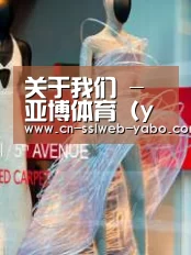 店面展示三(图1)