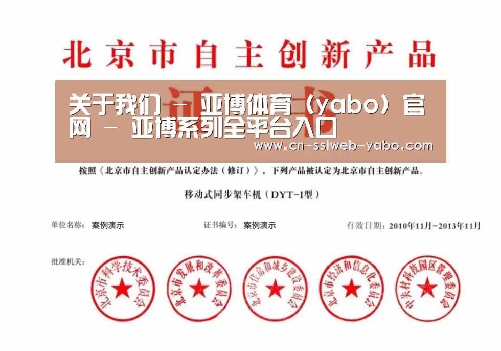 荣誉证书三
