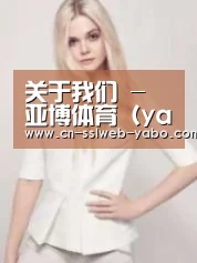 产品名称二