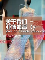 店面展示三