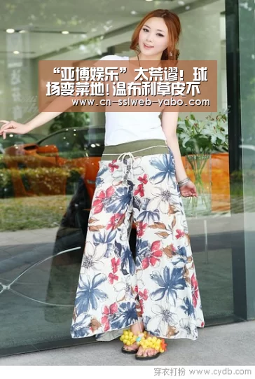 “亚博娱乐”太荒谬！球场变菜地!温布利草皮不太令人满意
