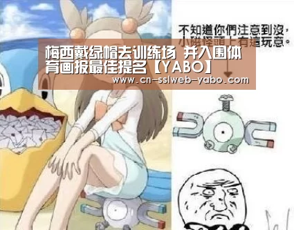 亚博体育