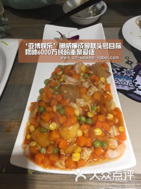 ‘亚博娱乐’曝威廉成曼联头号目标 穆帅6000万镑盼重聚爱徒(图3) ‘亚博娱乐’曝威廉成曼联头号目标 穆帅6000万镑盼重聚爱徒(图3)