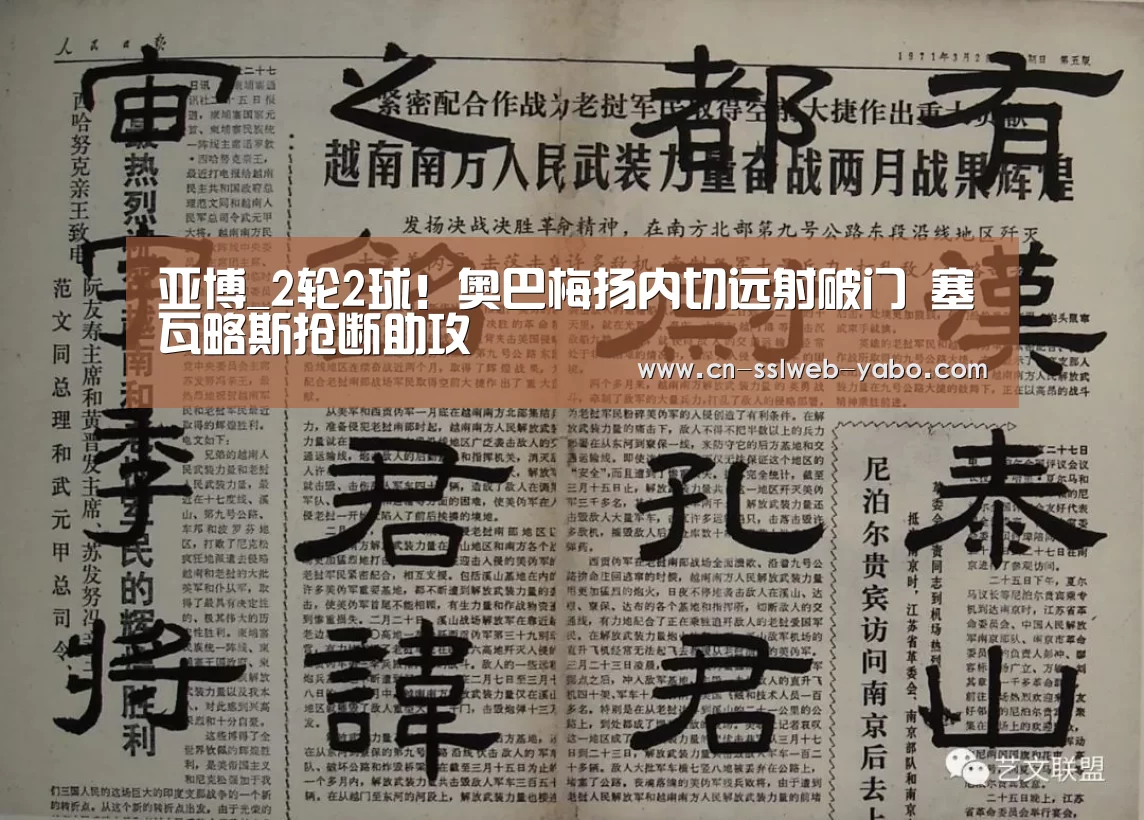 亚博体育