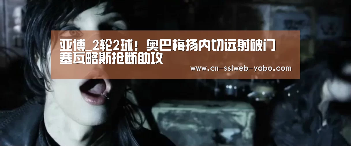 亚博娱乐