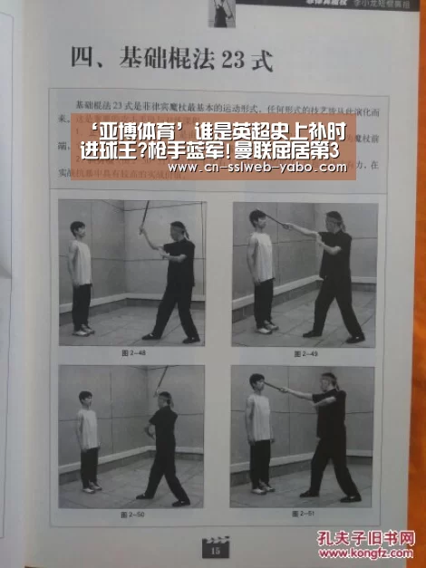 ‘亚博体育’谁是英超史上补时进球王?枪手蓝军!曼联屈居第3(图3) ‘亚博体育’谁是英超史上补时进球王?枪手蓝军!曼联屈居第3(图3)